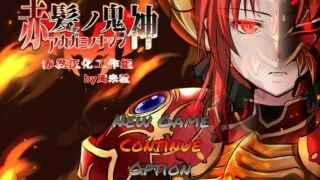 【RPG】赤发魔神：艾格妮丝 Ver1.01【网盘/PC/728.4MB】