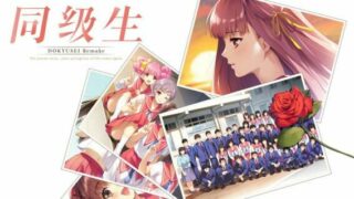 【ADV】同级生Remake【度盘/8G】