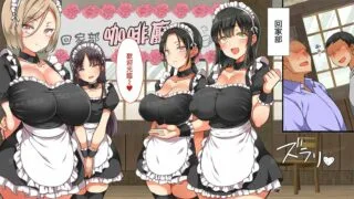 【漫画】在无视我存在的乡下小镇为所欲为【度盘＋妙传】
