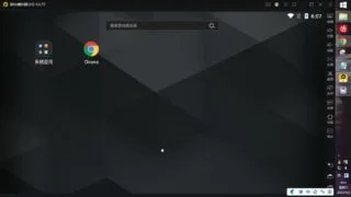 【软件】雷电模拟器v4.0.79 / 3.122 去广告绿色纯净版【度盘/900MB】
