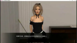 【鬼父SLG/汉化】无限：爱与欲望 R6 + 攻略【PC/安卓/2G】