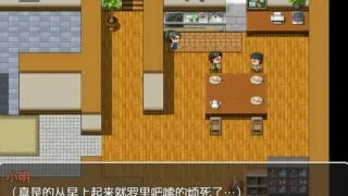 【PC/RPG】暑假继母大作战【度盘/800M】
