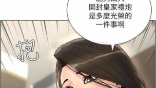 【韩漫】 帝王App 1 - 9 话【萌盘 / 90MB】