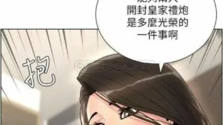 【韩漫】 帝王App 1 - 9 话【萌盘 / 90MB】