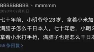 【每日图一乐】看来他真的很喜欢足疗