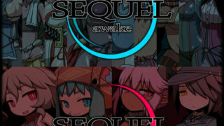 【RPG】 SEQUEL系列 【1.69G/度盘】