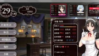 【互动SLG/官中】帝国后宫v1.20 DL 官方中文步兵版インペリ附全回想 [多空/2.3G/度盘] SLG模拟游戏