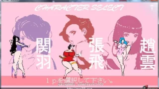 【国风ACT/全动态】[H版吞食天地] 吞食色气！五虎上将带你单骑破阵！【100M】
