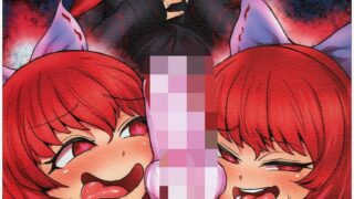 【漫画/汉化】(Shuuki Reitaisai 3)  Yanagi no Shita no Futanari Onanie Sho【度盘/20P/47MB】