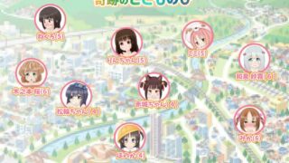 【SLG/动态/2D炼铜/同人】奇跡のこどものひ☆幼児れいぷ下見編【度盘】