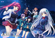 【ADV】仰望夜空星辰fine day【度盘】