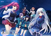 【ADV】仰望夜空星辰fine day【度盘】