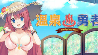 【RPG/中文】温泉勇者 v2.0.4 Steam官方中文版【度盘】