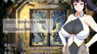 【日系RPG/日文/NTR】Autonoe 新作ママンズダンジョン全CG回想