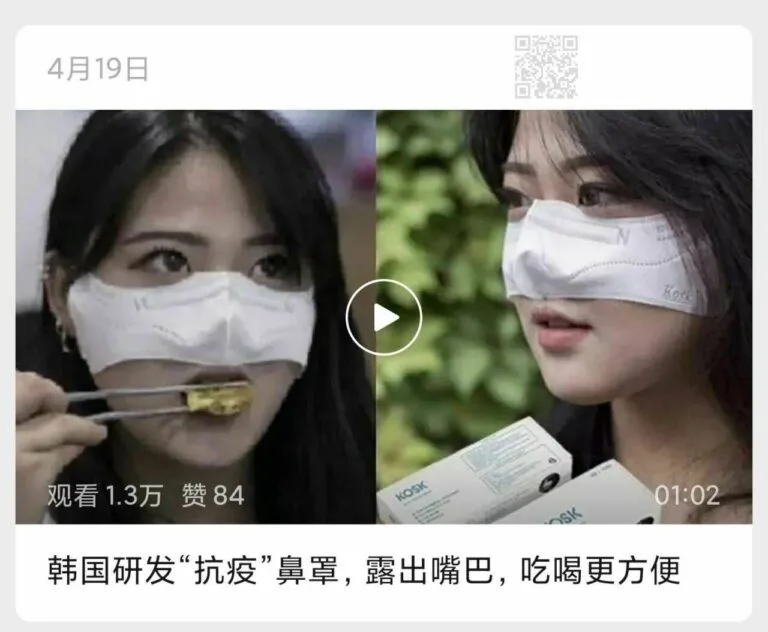 【每日图一乐】原来谷爱凌活在我们每个人的身边 — 第 3 张