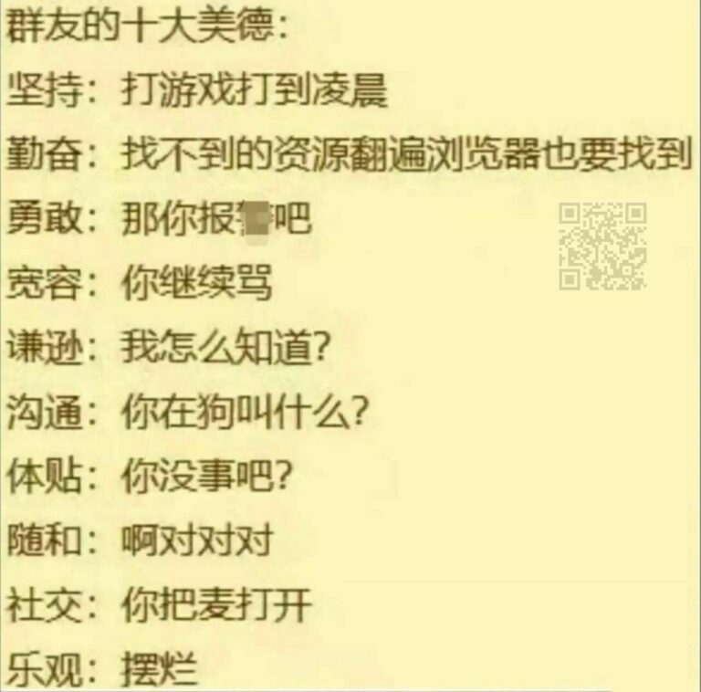 【每日图一乐】封站加上懒是我不更的原因 — 第 17 张