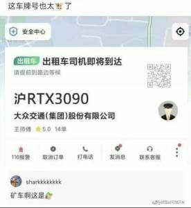 【每日图一乐】真是小猫见大猫，喵喵喵喵喵啊 — 第 11 张