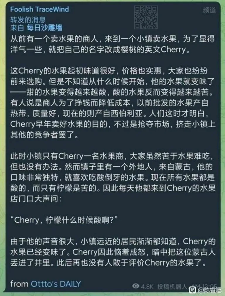 【每日图一乐】掩护我们的是坦克啊 — 第 1 张