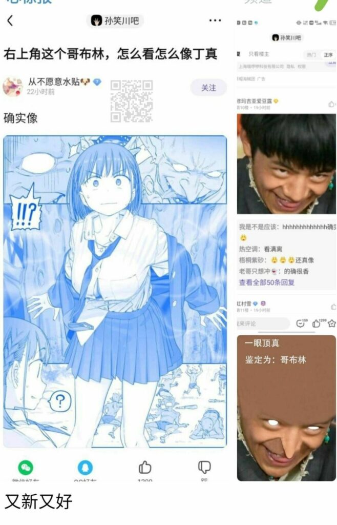 【每日图一乐】封站加上懒是我不更的原因 — 第 27 张