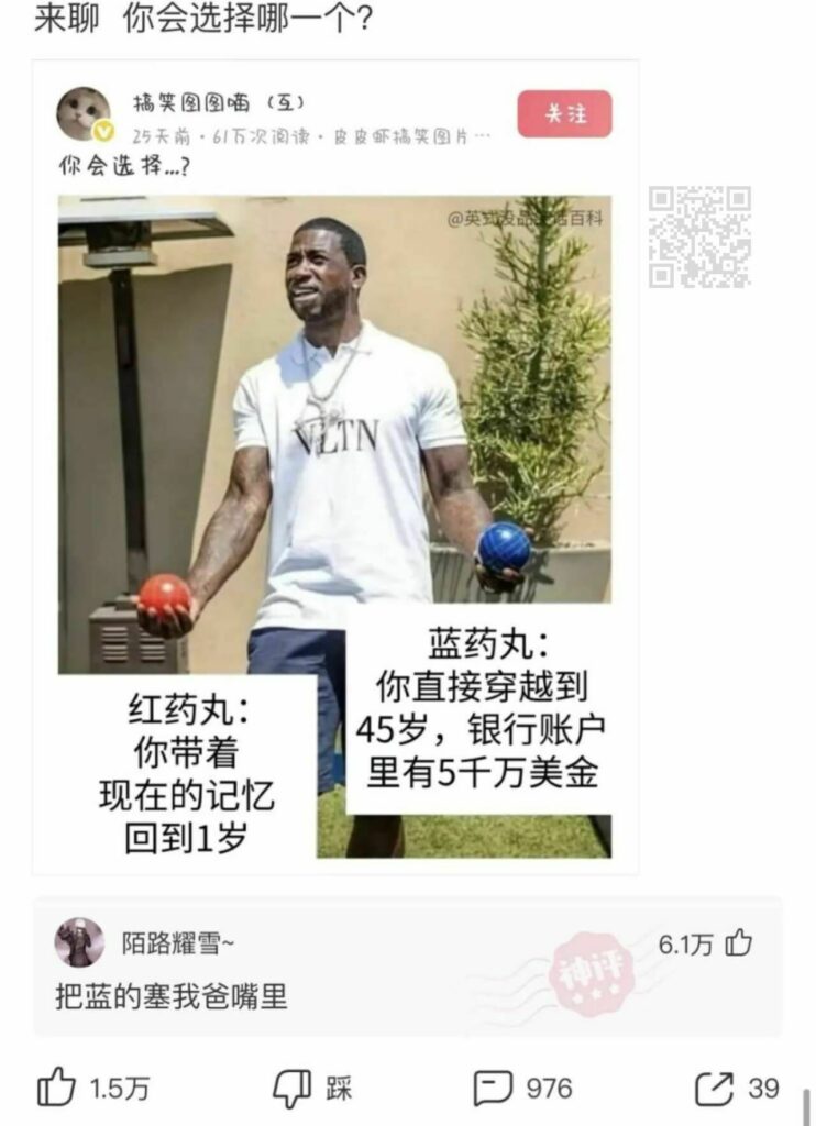 【每日图一乐】超人和蝙蝠侠竟然是这种关系…… — 第 5 张