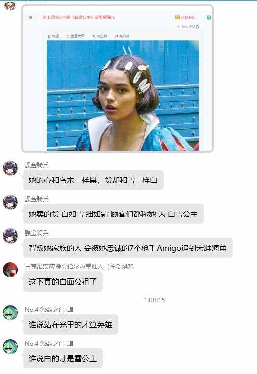 【每日图一乐】真是小猫见大猫，喵喵喵喵喵啊 — 第 19 张