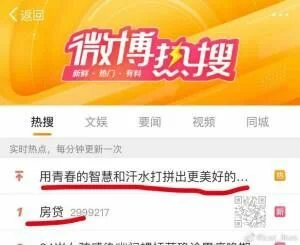 【每日图一乐】520请小心街吻 — 第 14 张