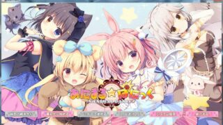 【PC/ADV/汉化】【虚空叛逆帝龙】Animal☆Panic【秒传/3.7g】