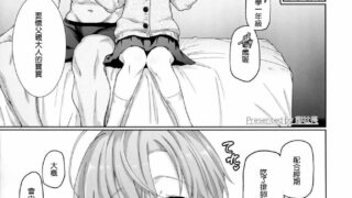 【本子】[彩社長] 三本短篇小合集【度盘·120M】