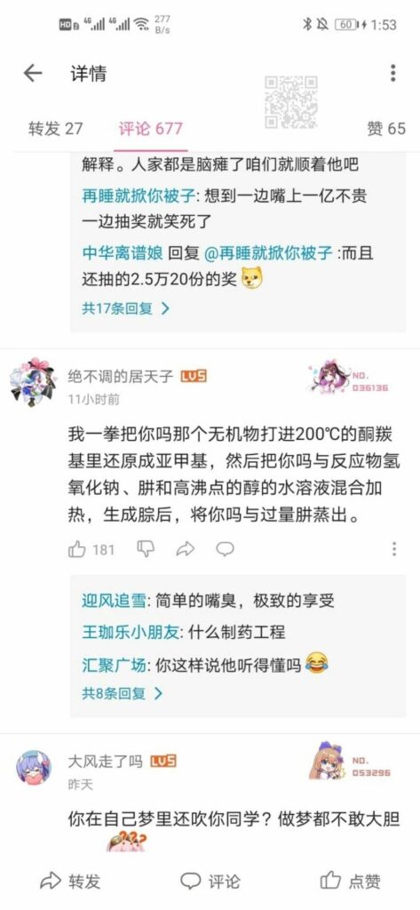 【每日图一乐】封站加上懒是我不更的原因 — 第 1 张