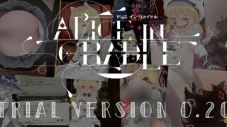 【ACT】Alice In Cradle 最新体验版 V0.20n 5月21日更新【260Mb】【度盘】