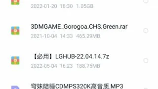 【音频】穹妹陪睡
