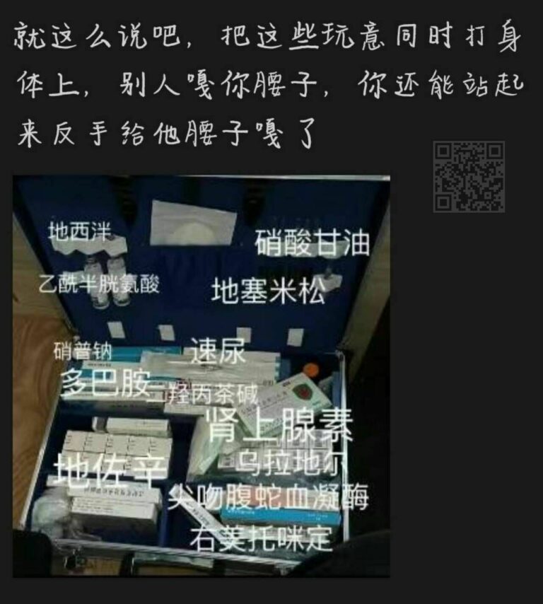 【每日图一乐】封站加上懒是我不更的原因 — 第 19 张