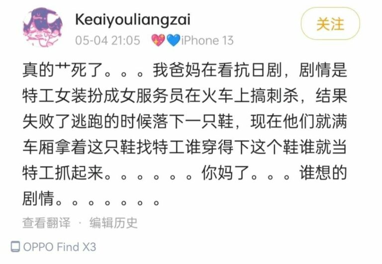 【每日图一乐】实在是太高雅辣 — 第 14 张