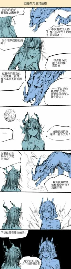 【每日图一乐】原来谷爱凌活在我们每个人的身边 — 第 7 张