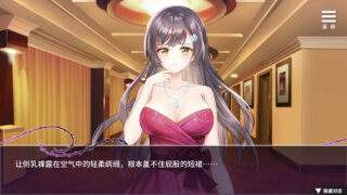 【SLG/中文/CV语音/PC】娱乐圈疑云 S号房事件【175MB】