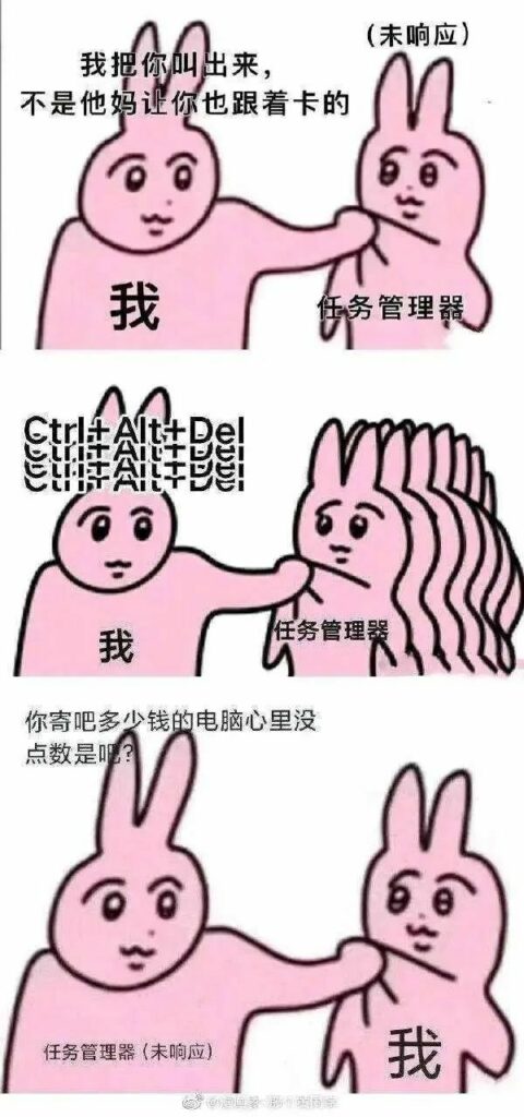 【每日图一乐】封站加上懒是我不更的原因 — 第 38 张