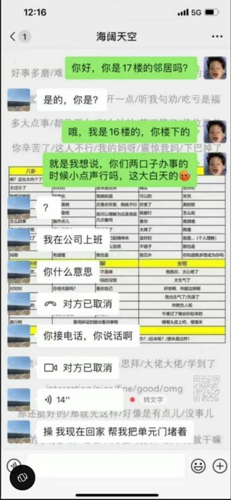 【每日图一乐】幻视啊，都是幻视啊【超大量】【一次满足】 — 第 26 张