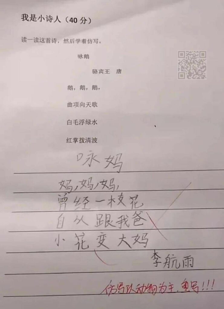 【每日图一乐】超人和蝙蝠侠竟然是这种关系…… — 第 2 张