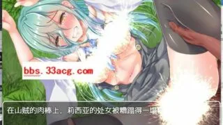 【凌辱RPG/汉化】炼金术士少女的逃亡日记 云翻汉化+原版补丁【新作/PC/安卓/1.1G】