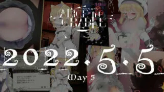 【SLG】Alice in Cradle v0.20n ( 官方汉化版 )【免币/萌盘/266M】