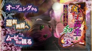 【2D/动态/生肉】【私立さくらんぼ乳学校】女子高生と和室 善明すみれ 巨乳少女悦虐の緊縛飼育【1.28G/度盘/秒传】