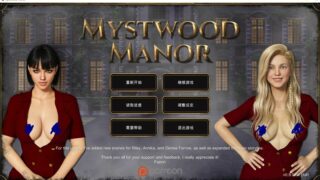 【欧美经营SLG/PC/动态】幽灵庄园 Mystwood Manor v0.9.0.5 官方中文版 [$40赞助作弊版]【1.6G】