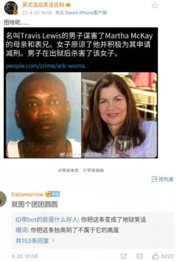 【每日图一乐】今天好像有点乐不起来了 — 第 4 张