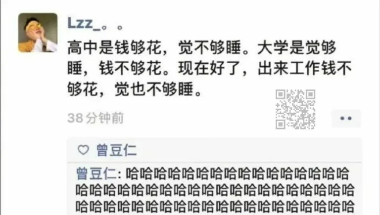 【每日图一乐】520请小心街吻 — 第 4 张