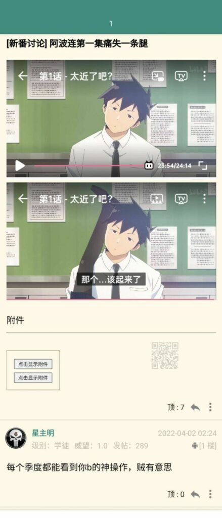 【每日图一乐】幻视啊，都是幻视啊【超大量】【一次满足】 — 第 19 张