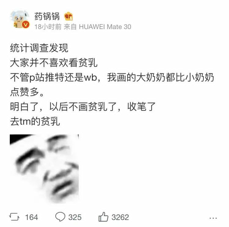 【每日图一乐】真是小猫见大猫，喵喵喵喵喵啊 — 第 6 张