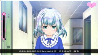 【SLG/动态】惩罚、触摸、妹妹！（全解锁档）【网盘/PC/313.2MB】