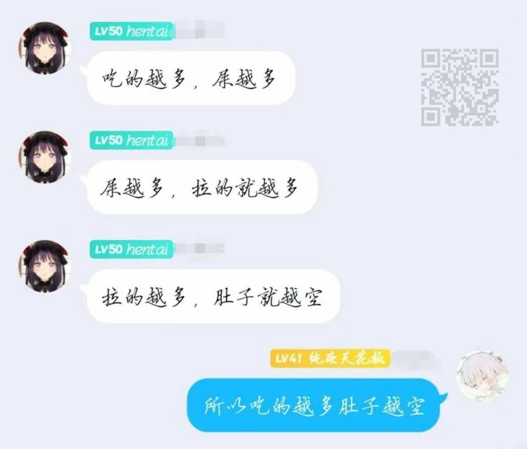【每日图一乐】原来谷爱凌活在我们每个人的身边 — 第 2 张