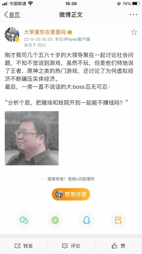 【每日图一乐】真是小猫见大猫，喵喵喵喵喵啊 — 第 17 张