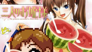 【本子合集】 hamao老师部分作品鉴赏（汉化无修版）【度盘/2G】